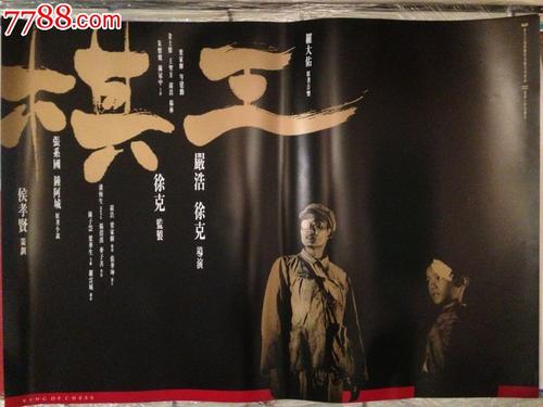 茨城キリスト教大学学士成绩单